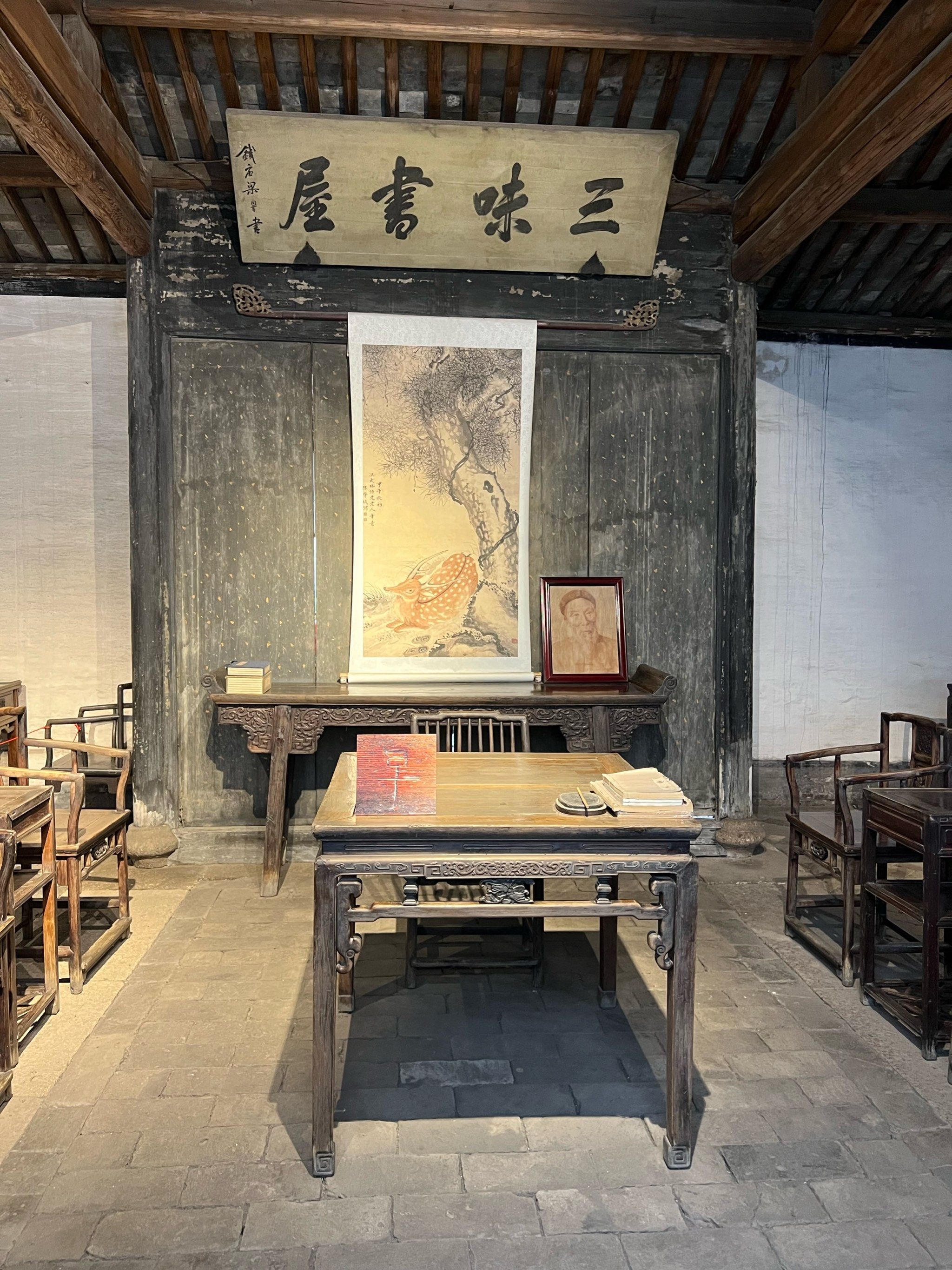 从百草园到三味书屋