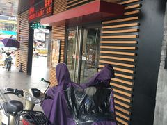 门面-麦当劳(龙洞店)