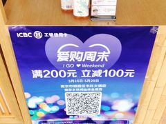 -水林间·寿喜烧自助(仙林金鹰店)