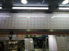 门面-百花传统甜品店(原址店)