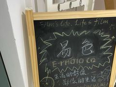 -易摄全家福照相馆(兰庭国际A座店)