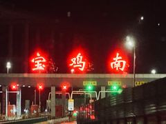 -令氏家外家岐山面(火炬路店)