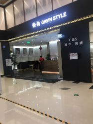 -崇尚GAVIN STYLE臻选