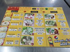 菜单-榮泰米粉湯(Left Shop)