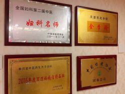 -养月堂中医养生月子会所(中心妇产店)