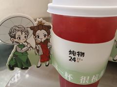 -炖物24章·顺时轻养茶(黄龙店)