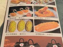 -粤秀小厨·广式早茶(辽宁路店)