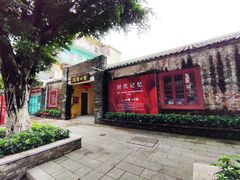 -伦教678文化街