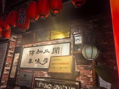 -玉祥府牛肉罩饼(金光道店)