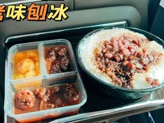 -小胖老味刨冰