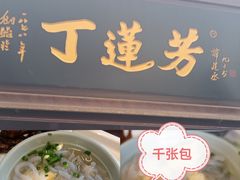 -衣裳街历史文化街区