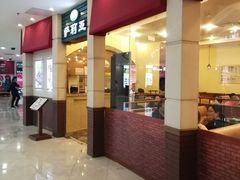 -萨莉亚意式餐厅(河东万达店)