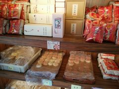-祥禾饽饽铺·中式糕点(天津河东美福园店)