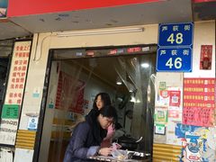 门面-胡椒猪肚汤(康王店)
