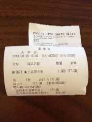 -爱婴室(上海大华路店)