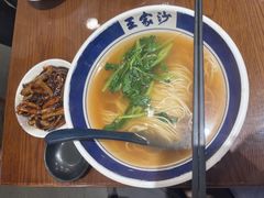 -王家沙点心店(南京西路总店)