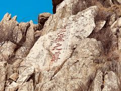 -泰山风景名胜区