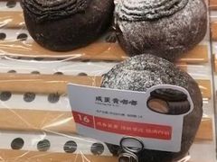 -奈雪的茶(东莞汇一城店)