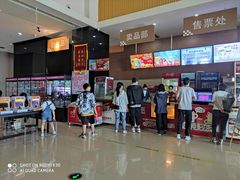 -幸福蓝海国际影城(崇安寺T12店)