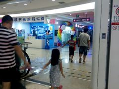 -京妮儿童汇(通州华业店)