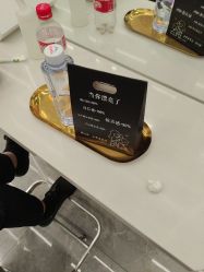 -京世沙龙