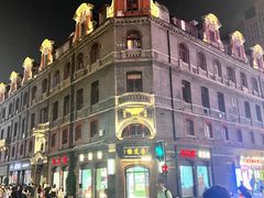 -南京路步行街