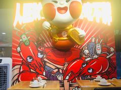 -旺小胖小龙虾