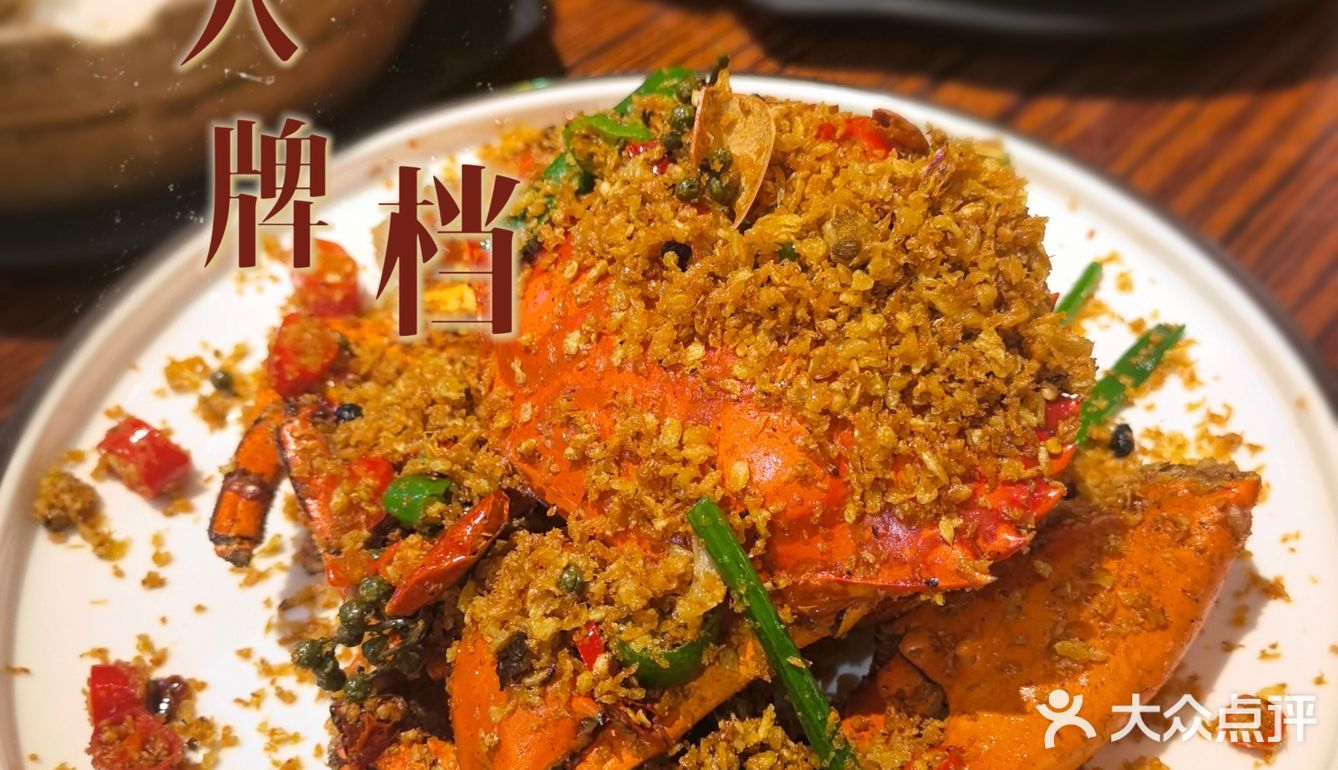 螃蟹过街横行霸道🦀 🦀 