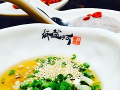 -纸盐河码头火锅(十八梯店)