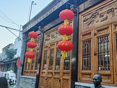 -六必居(前门店)