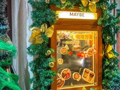 -MAYBE 威士忌 coffee&bar·清吧