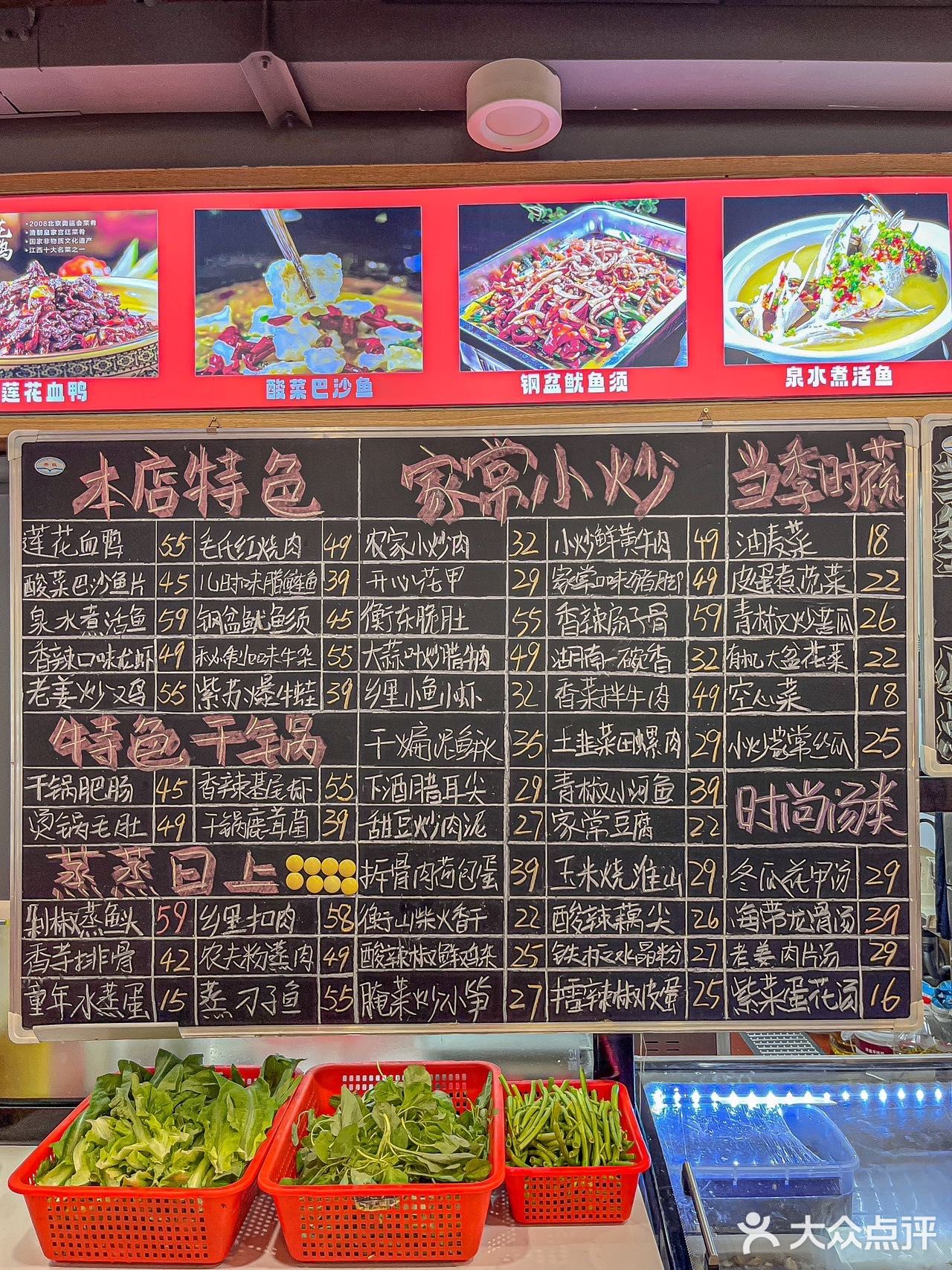 长沙）原来还有比笨萝卜更平价好吃的店……
