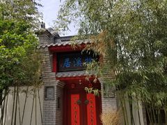 门面-老张烤羊(王哥庄店)