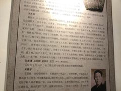 -井塘古村