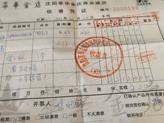 -沈阳商业城(中街路店)