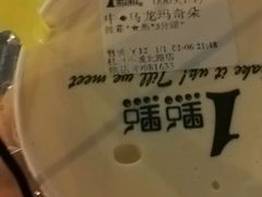 -1点点(环城北路店)