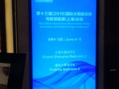 -上海浦东嘉里大酒店