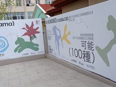 -波螺油子青岛本帮菜(银座店)