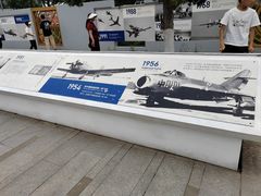 -成飞公园
