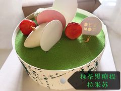 -DEMO黛慕蛋糕(中泰店)