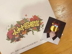 -小树照相馆·证件照(打浦桥店)