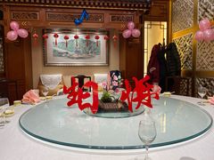 包厢-汇贤府·李氏鲁菜(五棵松店)