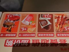 -呷哺呷哺 黄金牧场 (欢乐谷店)