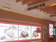 -龍歌自助小火锅(李沧丽达店)