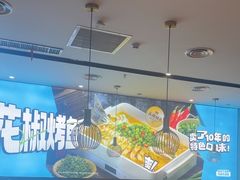 -半天妖烤鱼(六合万达欢乐港店)