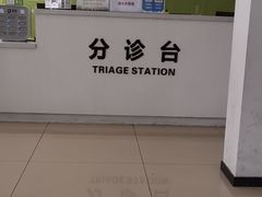 -苏州口腔医院(观前街院区)