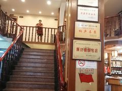 -桐庐窄溪野鱼馆