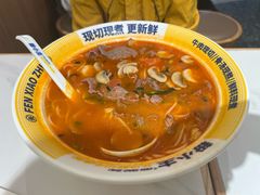 -粉小主·贵州酸汤牛肉粉(南京仙林金鹰店)