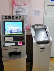 -北京大学第一医院妇产儿童医院