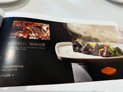 -月福京味斋·烤鸭店·北京菜(鼓楼总店)